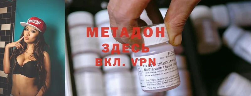 как найти   Карабулак  площадка клад  Метадон methadone 